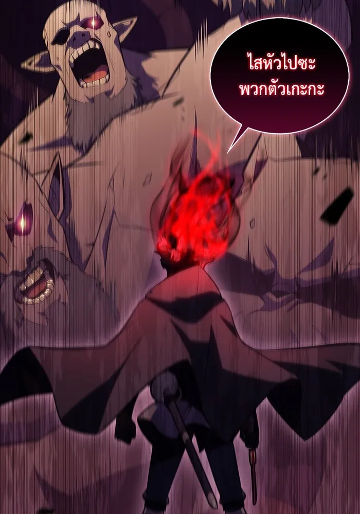 ลูกชายคนเล็กของดยุกคือมือสังหาร ตอนที่ 11 รูปที่ 31