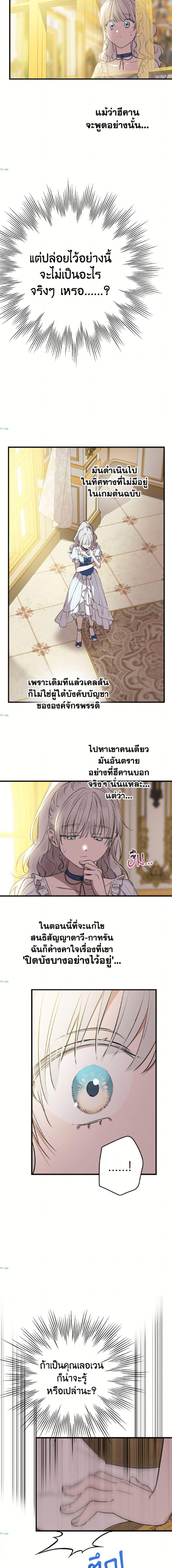 Manga-lc-com อ่านมังงะ อ่านการ์ตูน ออนไลน์ ฟรี The Strongest Characters in the World are Obsessed With Me ตอนที่ 1 2 3 4 5 6 7 8 9 10 11 12 13 14 ฟรี ไม่มีโฆษณา Manga-lc - อ่าน มังงะ อ่าน การ์ตูน ออนไลน์ อ่านมังงะ ฟรี
