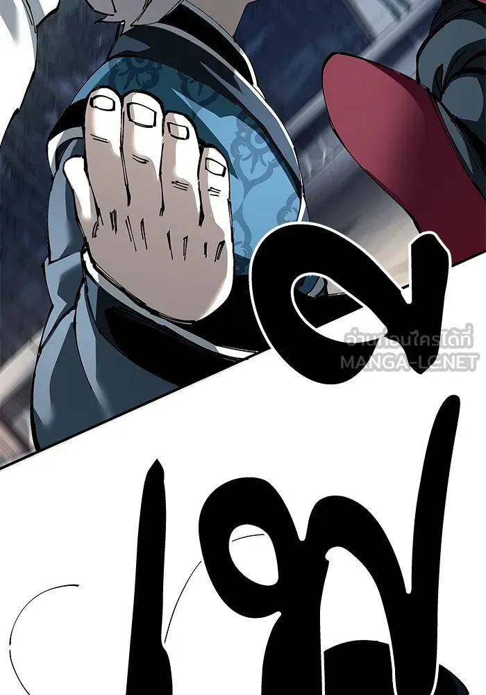 คุณปู่จอมยุทธกับหลานสาวสุดแกร่ง ตอนที่ 82 รูปที่ 144