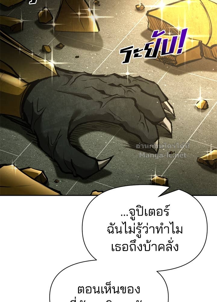 Doujin-Lc- อ่าน โดจิน มังฮวา เกาหลี ญี่ปุ่น จีน แปลไทย ผู้พิชิตเกมป้องกันฐาน ตอนที่ 1 2 3 4 5 6 7 8 9 10 11 12 13 14 ฟรี ไม่มีโฆษณา อ่าน โดจิน Manhwa เกาหลี ญี่ปุ่น จีน เรามีครบ คัดมาให้เน้นๆ โดจิน 18+ รับประกันความฟินโดย Doujin Lc