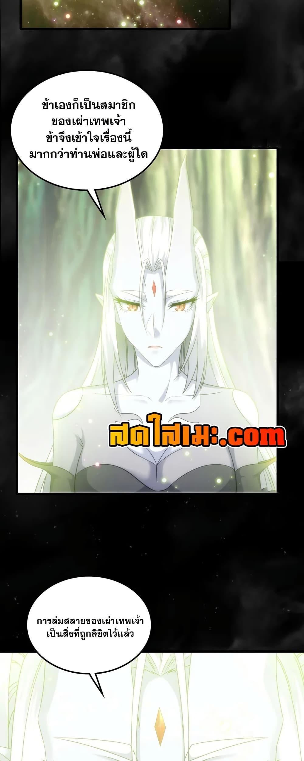 Manga-lc-com อ่านมังงะ อ่านการ์ตูน ออนไลน์ ฟรี My Wife is a Demon Queen ตอนที่ 1 2 3 4 5 6 7 8 9 10 11 12 13 14 ฟรี ไม่มีโฆษณา Manga-lc - อ่าน มังงะ อ่าน การ์ตูน ออนไลน์ อ่านมังงะ ฟรี