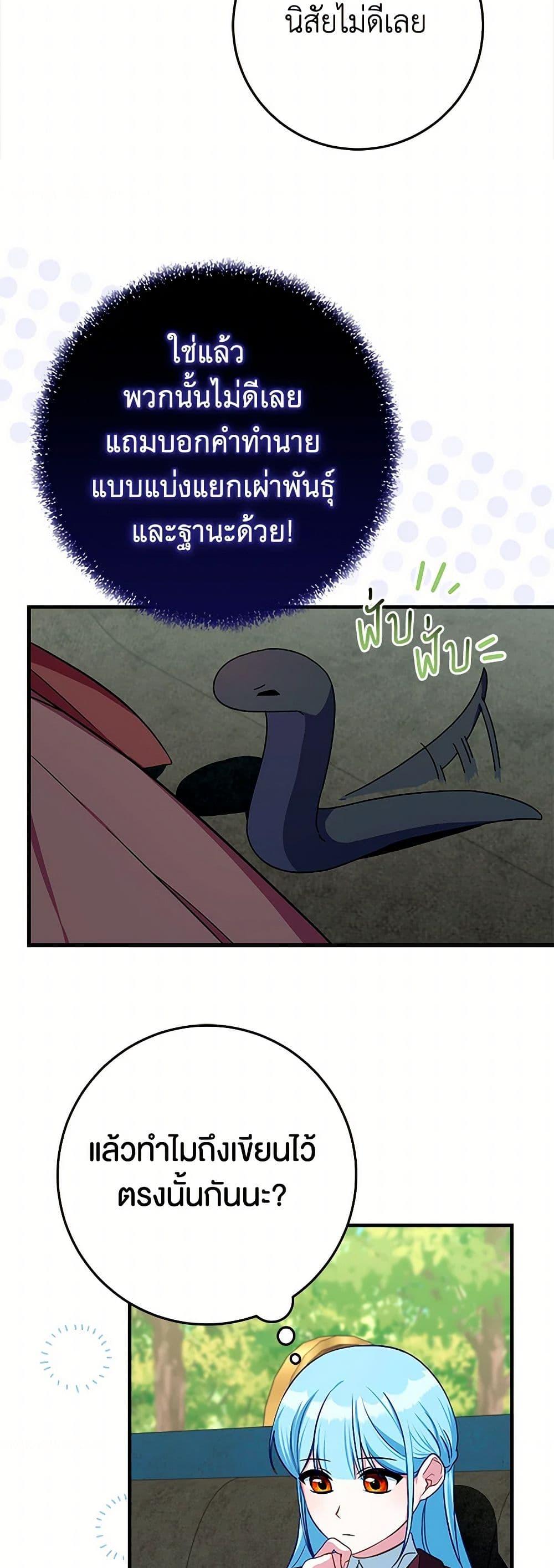 Manga-lc-com อ่านมังงะ อ่านการ์ตูน ออนไลน์ ฟรี Lady Blue Bird of the White Lion Family ตอนที่ 1 2 3 4 5 6 7 8 9 10 11 12 13 14 ฟรี ไม่มีโฆษณา Manga-lc - อ่าน มังงะ อ่าน การ์ตูน ออนไลน์ อ่านมังงะ ฟรี