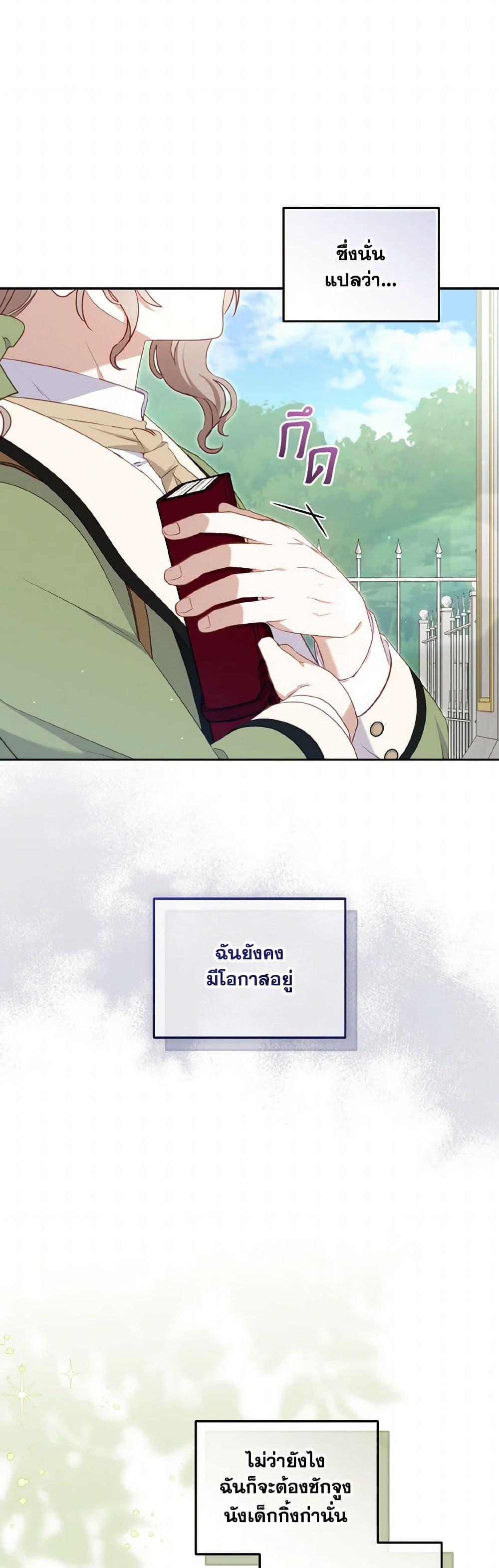 Manga-lc-com อ่านมังงะ อ่านการ์ตูน ออนไลน์ ฟรี I’m Being Raised by Villains ตอนที่ 1 2 3 4 5 6 7 8 9 10 11 12 13 14 ฟรี ไม่มีโฆษณา Manga-lc - อ่าน มังงะ อ่าน การ์ตูน ออนไลน์ อ่านมังงะ ฟรี