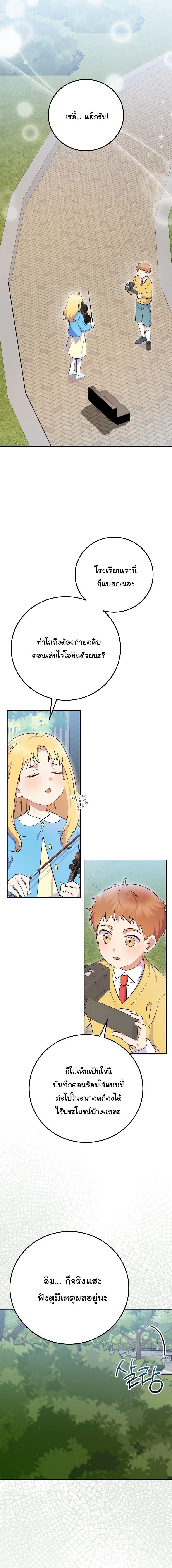 Manga-lc-com อ่านมังงะ อ่านการ์ตูน ออนไลน์ ฟรี Superstar From Age 0 ตอนที่ 1 2 3 4 5 6 7 8 9 10 11 12 13 14 ฟรี ไม่มีโฆษณา Manga-lc - อ่าน มังงะ อ่าน การ์ตูน ออนไลน์ อ่านมังงะ ฟรี