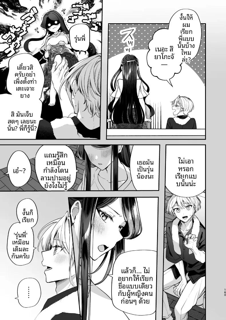 Doujin-Lc- อ่าน โดจิน มังฮวา เกาหลี ญี่ปุ่น จีน แปลไทย ความลับXเดตเเรก (Marosaan) ตอนที่ 1 2 3 4 5 6 7 8 9 10 11 12 13 14 ฟรี ไม่มีโฆษณา อ่าน โดจิน Manhwa เกาหลี ญี่ปุ่น จีน เรามีครบ คัดมาให้เน้นๆ โดจิน 18+ รับประกันความฟินโดย  Doujin Lc