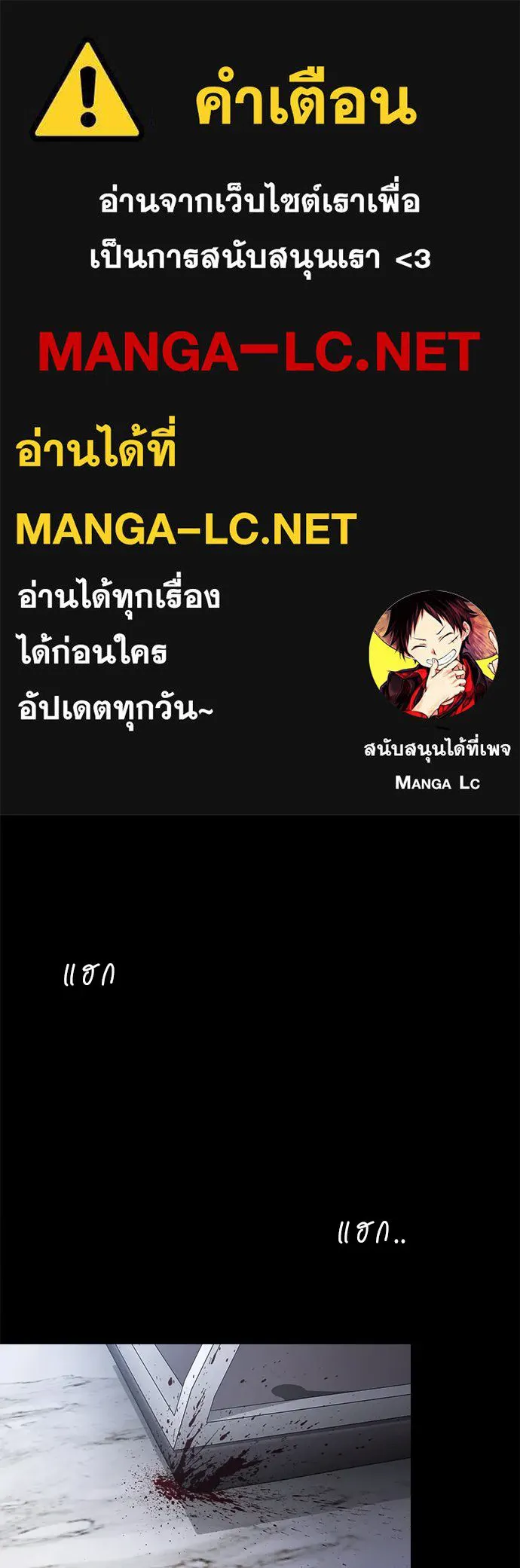 ปรารถนารักอันงดงาม ตอนที่ 104 รูปที่ 1