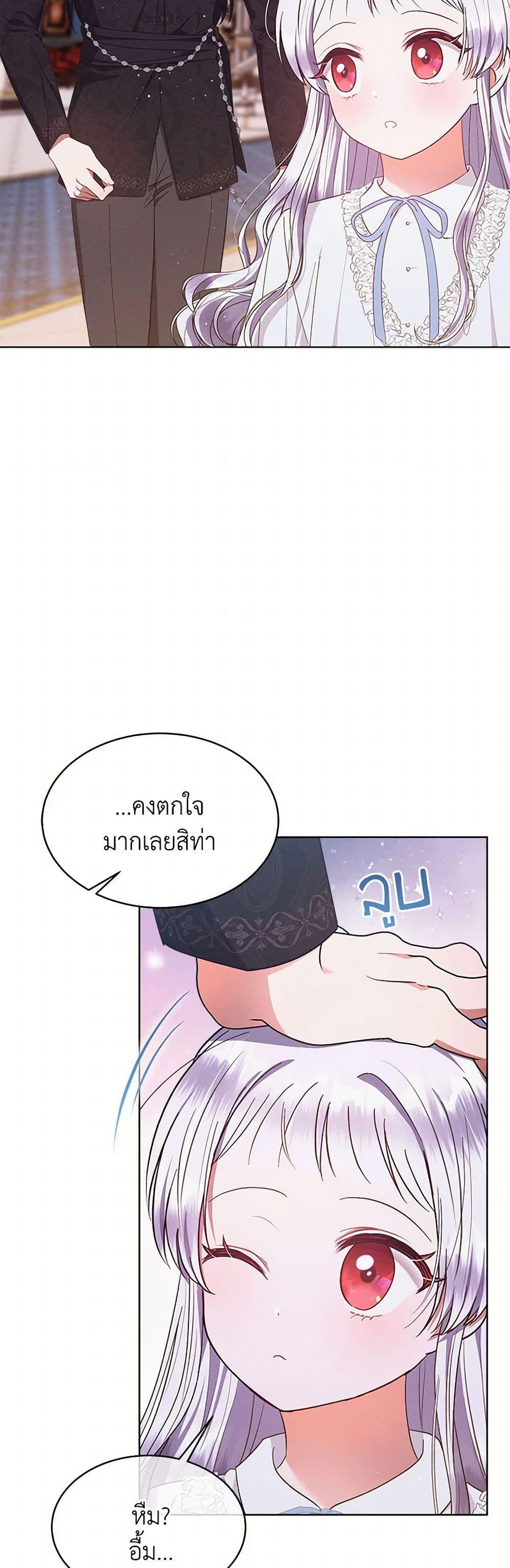 Manga-lc-com อ่านมังงะ อ่านการ์ตูน ออนไลน์ ฟรี Lady Baby Is a Revenge Maker ตอนที่ 1 2 3 4 5 6 7 8 9 10 11 12 13 14 ฟรี ไม่มีโฆษณา Manga-lc - อ่าน มังงะ อ่าน การ์ตูน ออนไลน์ อ่านมังงะ ฟรี