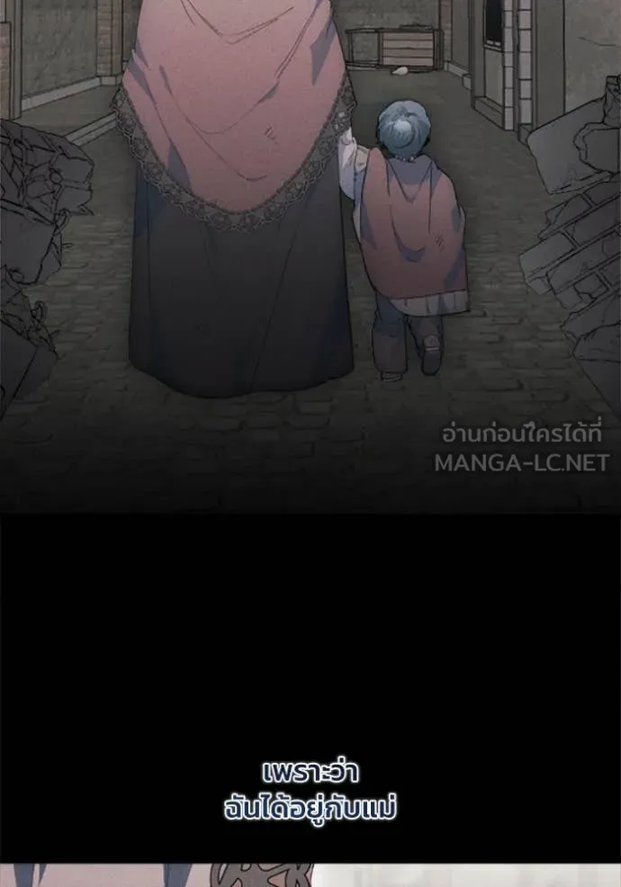 รักนะคะ ป๊ะป๋า ตอนที่ 37 รูปที่ 57