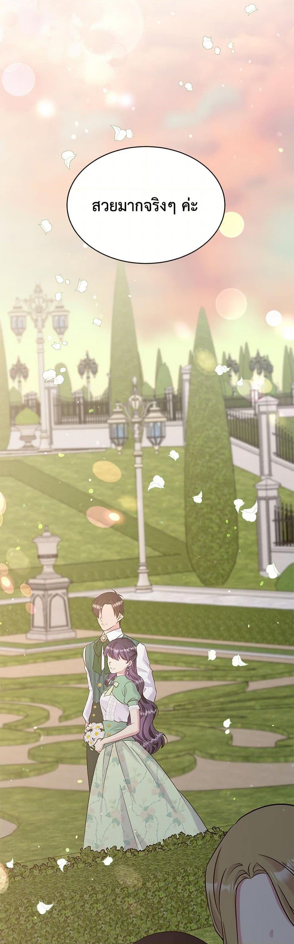 Manga-lc-com อ่านมังงะ อ่านการ์ตูน ออนไลน์ ฟรี My Goal is to Live a Long ตอนที่ 1 2 3 4 5 6 7 8 9 10 11 12 13 14 ฟรี ไม่มีโฆษณา Manga-lc - อ่าน มังงะ อ่าน การ์ตูน ออนไลน์ อ่านมังงะ ฟรี