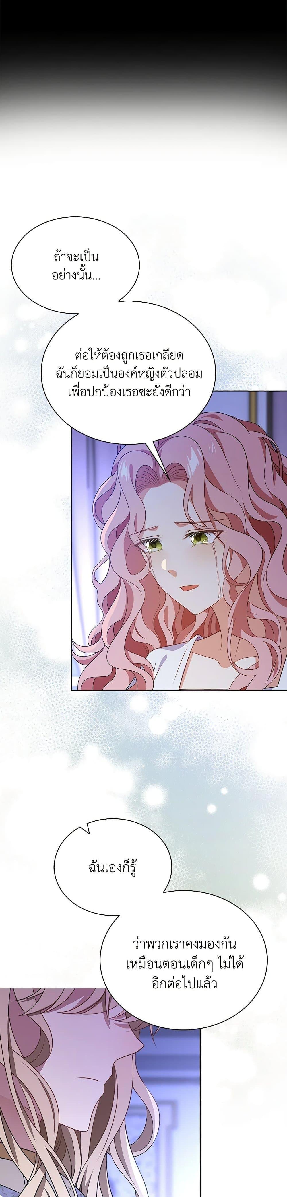 Manga-lc-com อ่านมังงะ อ่านการ์ตูน ออนไลน์ ฟรี The Villainess Wants to Go Home ตอนที่ 1 2 3 4 5 6 7 8 9 10 11 12 13 14 ฟรี ไม่มีโฆษณา Manga-lc - อ่าน มังงะ อ่าน การ์ตูน ออนไลน์ อ่านมังงะ ฟรี