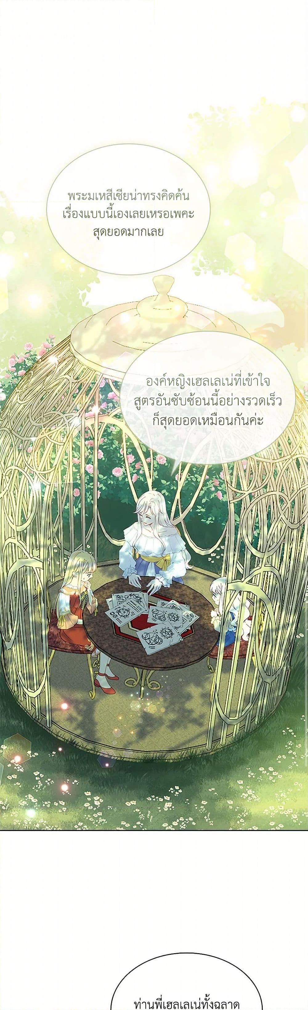 Manga-lc-com อ่านมังงะ อ่านการ์ตูน ออนไลน์ ฟรี The Mighty Extra – One Girl Changes the World ตอนที่ 1 2 3 4 5 6 7 8 9 10 11 12 13 14 ฟรี ไม่มีโฆษณา Manga-lc - อ่าน มังงะ อ่าน การ์ตูน ออนไลน์ อ่านมังงะ ฟรี