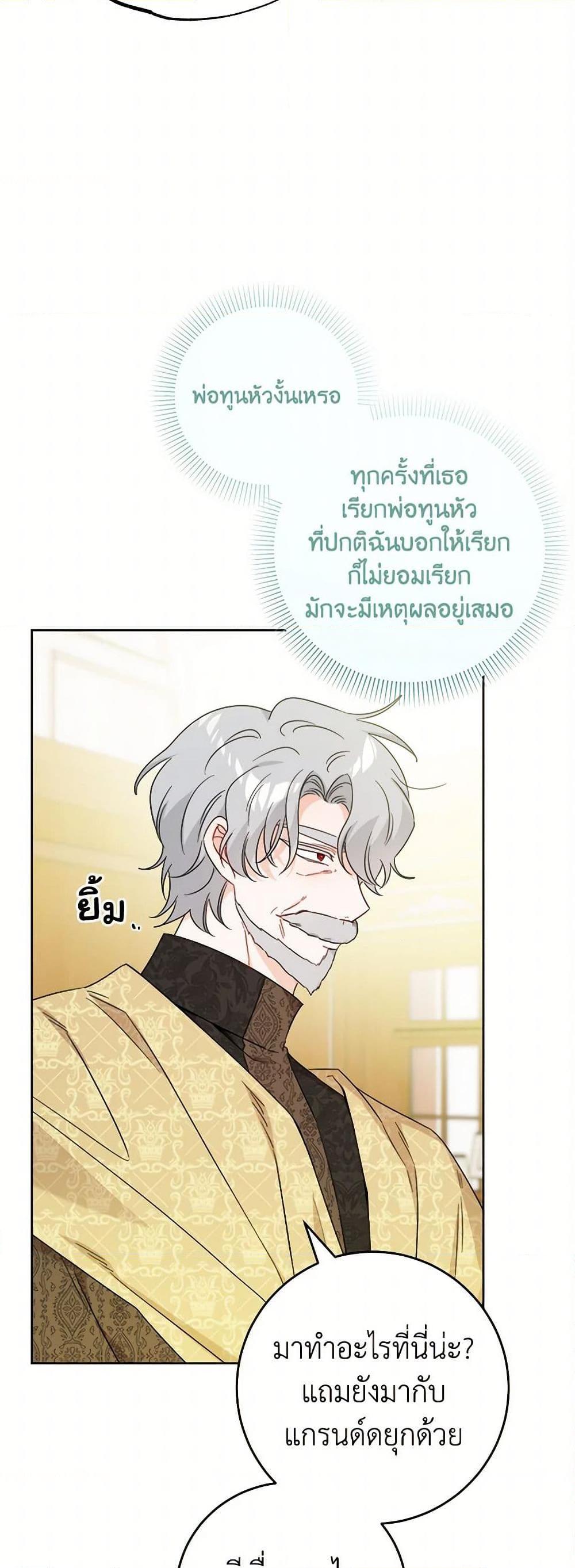 Manga-lc-com อ่านมังงะ อ่านการ์ตูน ออนไลน์ ฟรี The Male Lead is in Charge of the Successor ตอนที่ 1 2 3 4 5 6 7 8 9 10 11 12 13 14 ฟรี ไม่มีโฆษณา Manga-lc - อ่าน มังงะ อ่าน การ์ตูน ออนไลน์ อ่านมังงะ ฟรี