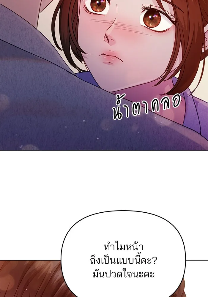 คู่มือคว้าหัวใจนายตัวร้าย ตอนที่ 49 รูปที่ 61