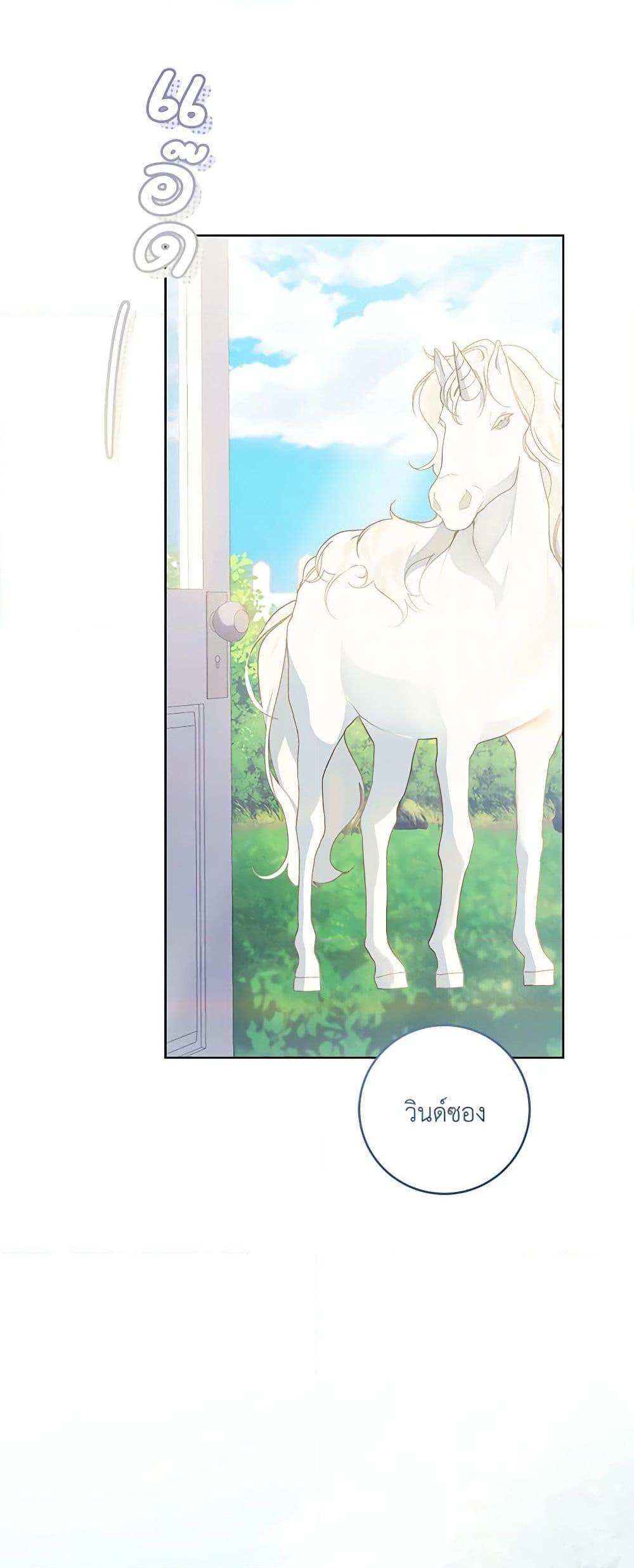 Manga-lc-com อ่านมังงะ อ่านการ์ตูน ออนไลน์ ฟรี My Farm by the Palace ตอนที่ 1 2 3 4 5 6 7 8 9 10 11 12 13 14 ฟรี ไม่มีโฆษณา Manga-lc - อ่าน มังงะ อ่าน การ์ตูน ออนไลน์ อ่านมังงะ ฟรี