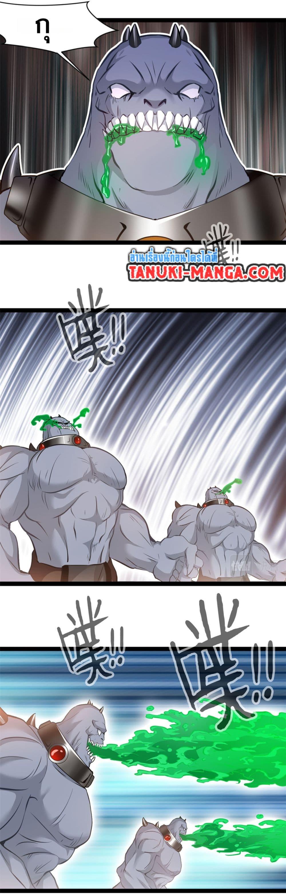 Manga-lc-com อ่านมังงะ อ่านการ์ตูน ออนไลน์ ฟรี Peerless Ancient ตำนานปรัมปราไร้เทียมทาน ตอนที่ 1 2 3 4 5 6 7 8 9 10 11 12 13 14 ฟรี ไม่มีโฆษณา Manga-lc - อ่าน มังงะ อ่าน การ์ตูน ออนไลน์ อ่านมังงะ ฟรี