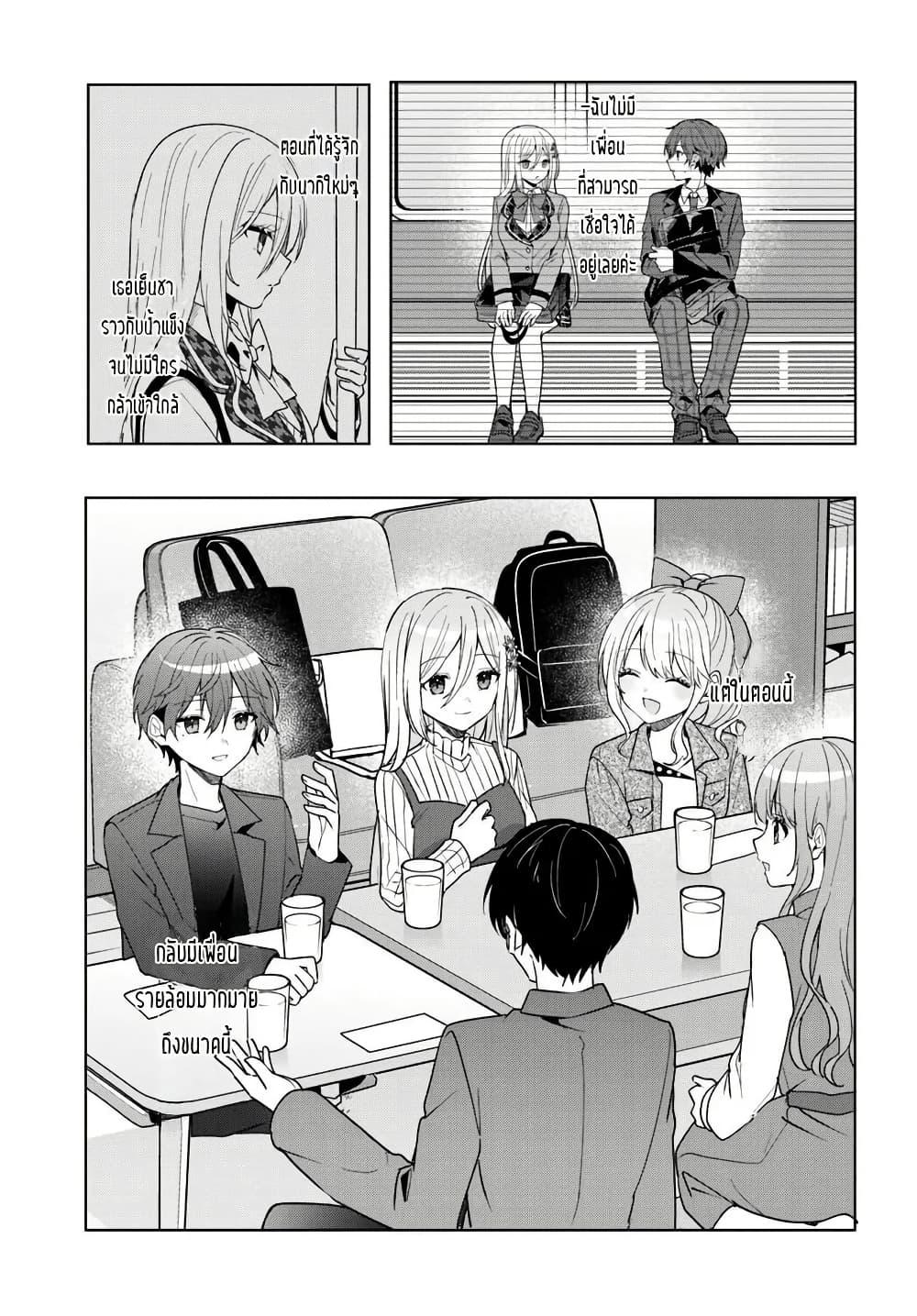 Manga-lc-com อ่านมังงะ อ่านการ์ตูน ออนไลน์ ฟรี Takou no Koori Hime wo Tasuketara, Otomodachi kara Hajimeru Koto ni Narimashita ตอนที่ 1 2 3 4 5 6 7 8 9 10 11 12 13 14 ฟรี ไม่มีโฆษณา Manga-lc - อ่าน มังงะ อ่าน การ์ตูน ออนไลน์ อ่านมังงะ ฟรี