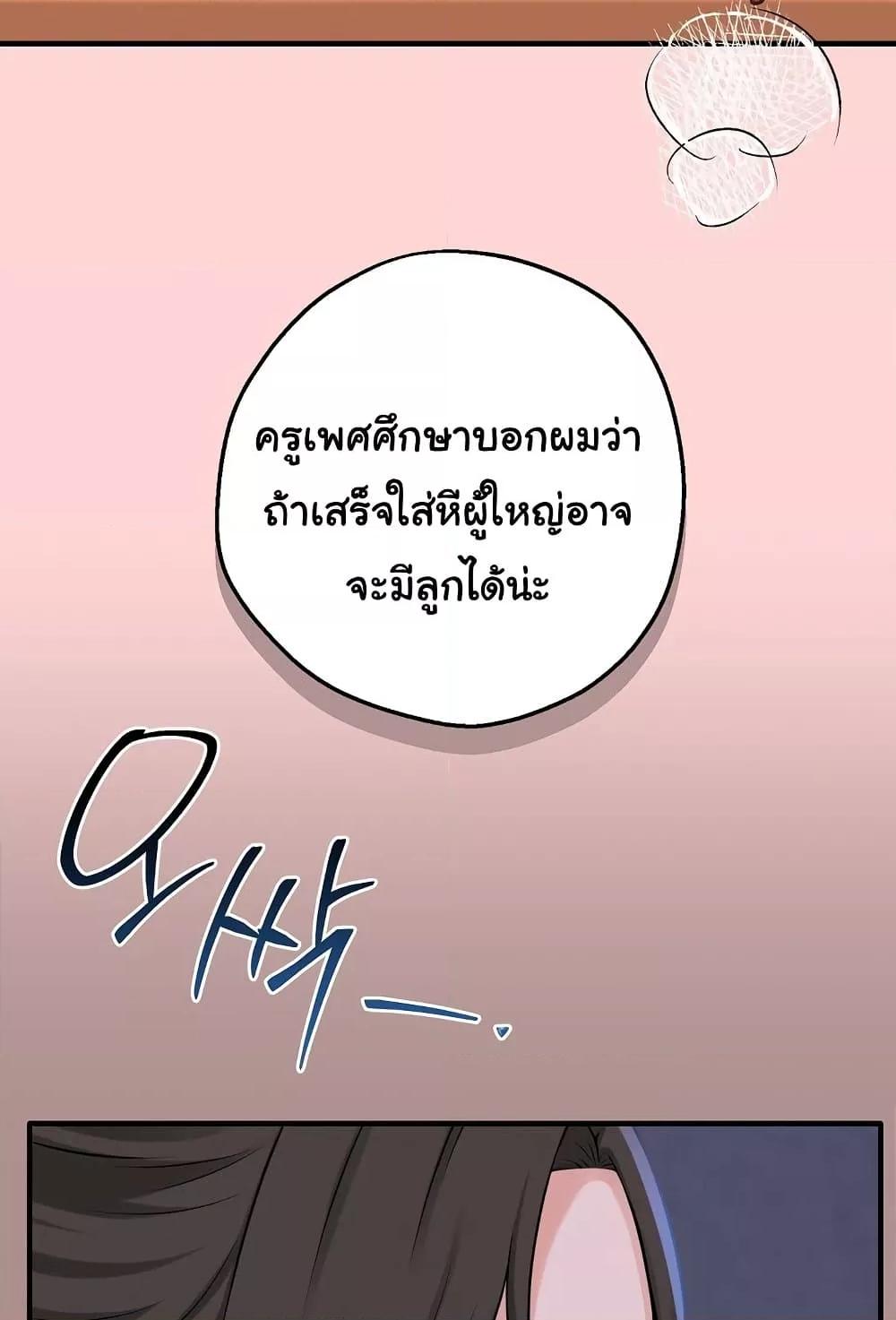 Doujin-Lc- อ่าน โดจิน มังฮวา เกาหลี ญี่ปุ่น จีน แปลไทย Shattered Ties ตอนที่ 1 2 3 4 5 6 7 8 9 10 11 12 13 14 ฟรี ไม่มีโฆษณา อ่าน โดจิน Manhwa เกาหลี ญี่ปุ่น จีน เรามีครบ คัดมาให้เน้นๆ โดจิน 18+ รับประกันความฟินโดย  Doujin Lc