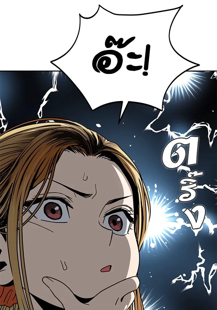 โชคชะตานำพารัก ตอนที่ 61 เมื่อตอนเป็นเด็ก รูปที่ 47