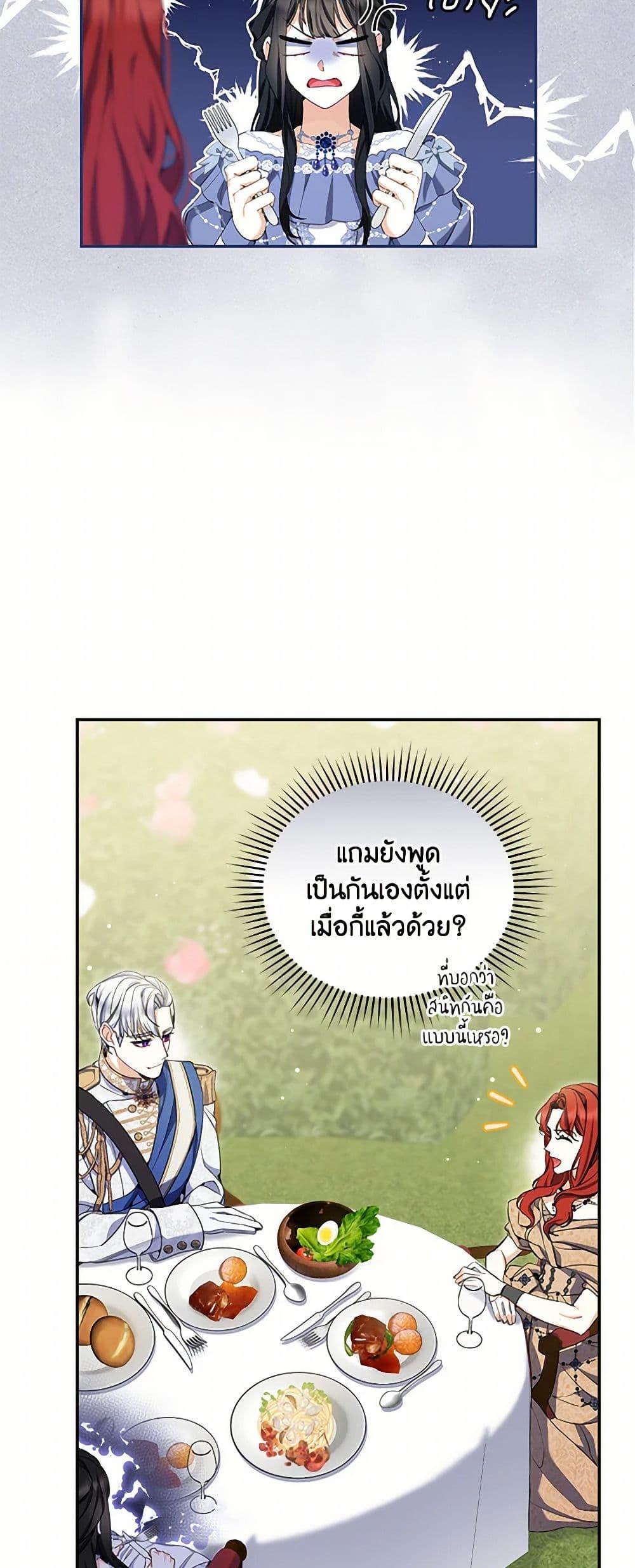 Manga-lc-com อ่านมังงะ อ่านการ์ตูน ออนไลน์ ฟรี Reforming My Regretful Husband ตอนที่ 1 2 3 4 5 6 7 8 9 10 11 12 13 14 ฟรี ไม่มีโฆษณา Manga-lc - อ่าน มังงะ อ่าน การ์ตูน ออนไลน์ อ่านมังงะ ฟรี
