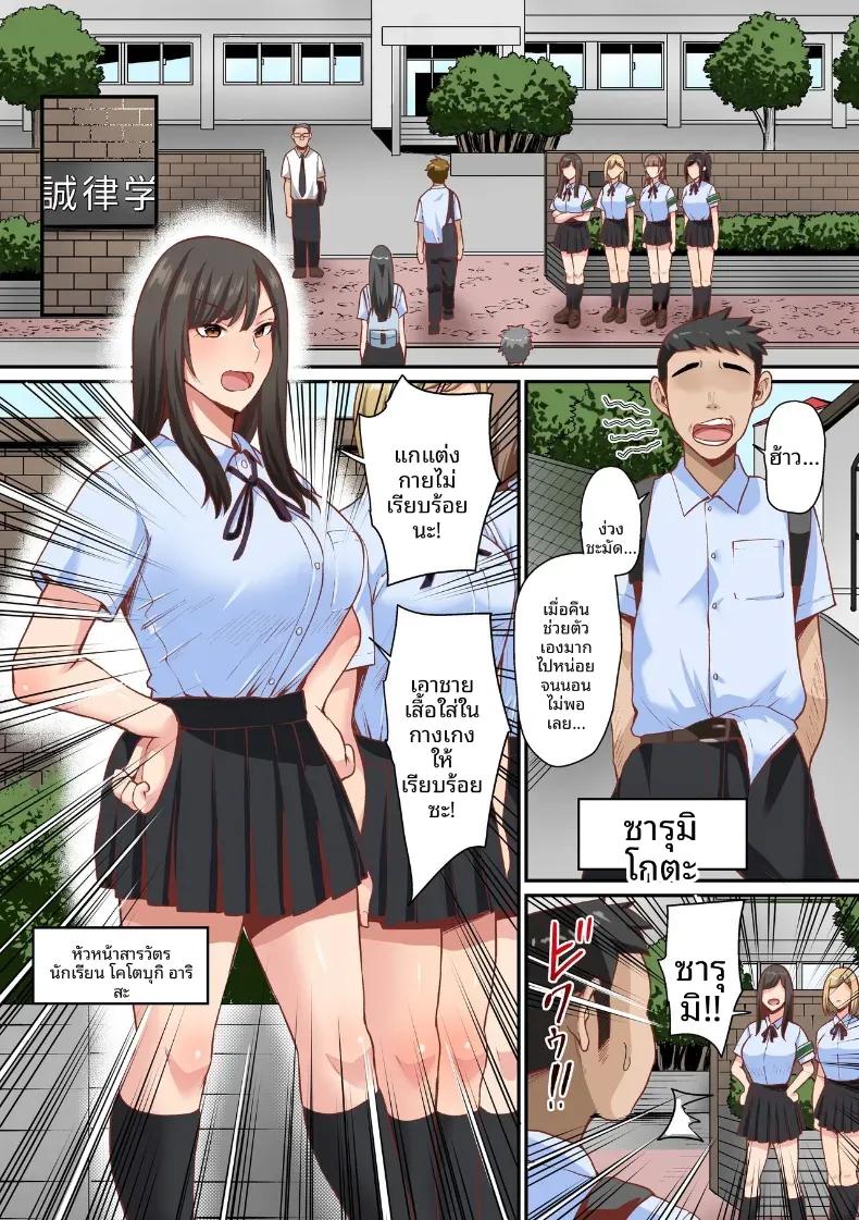 Doujin-Lc- อ่าน โดจิน มังฮวา เกาหลี ญี่ปุ่น จีน แปลไทย หน้าที่บริการของประธาน [NCP] ตอนที่ 1 2 3 4 5 6 7 8 9 10 11 12 13 14 ฟรี ไม่มีโฆษณา อ่าน โดจิน Manhwa เกาหลี ญี่ปุ่น จีน เรามีครบ คัดมาให้เน้นๆ โดจิน 18+ รับประกันความฟินโดย  Doujin Lc