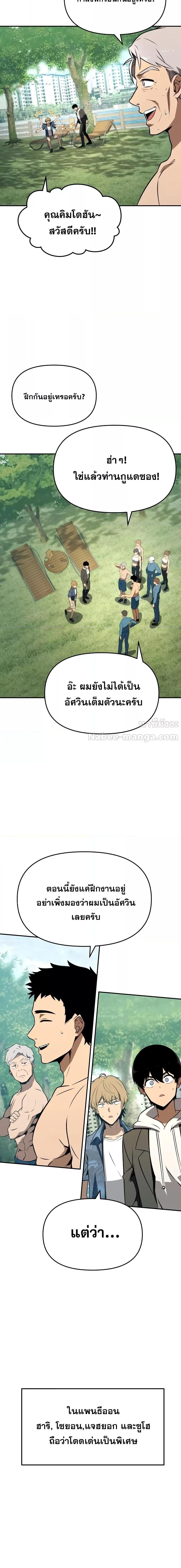 Manga-lc-com อ่านมังงะ อ่านการ์ตูน ออนไลน์ ฟรี TheKnightKing ตอนที่ 1 2 3 4 5 6 7 8 9 10 11 12 13 14 ฟรี ไม่มีโฆษณา Manga-lc - อ่าน มังงะ อ่าน การ์ตูน ออนไลน์ อ่านมังงะ ฟรี