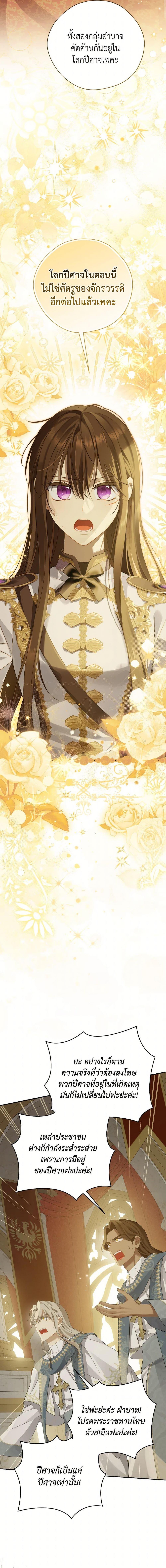 Manga-lc-com อ่านมังงะ อ่านการ์ตูน ออนไลน์ ฟรี Actually, I Was the Real One ตอนที่ 1 2 3 4 5 6 7 8 9 10 11 12 13 14 ฟรี ไม่มีโฆษณา Manga-lc - อ่าน มังงะ อ่าน การ์ตูน ออนไลน์ อ่านมังงะ ฟรี