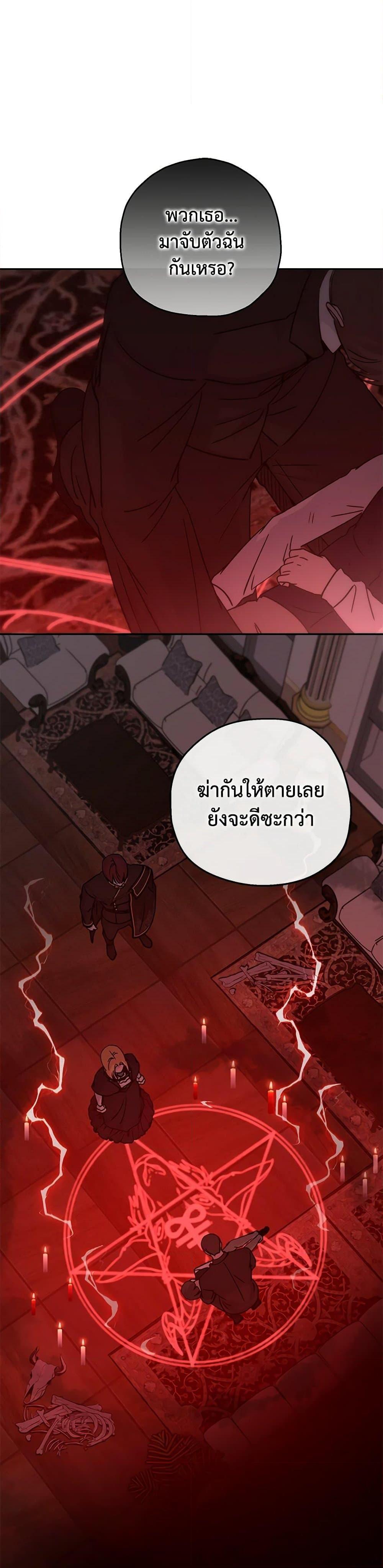 Manga-lc-com อ่านมังงะ อ่านการ์ตูน ออนไลน์ ฟรี Monster Princess ตอนที่ 1 2 3 4 5 6 7 8 9 10 11 12 13 14 ฟรี ไม่มีโฆษณา Manga-lc - อ่าน มังงะ อ่าน การ์ตูน ออนไลน์ อ่านมังงะ ฟรี