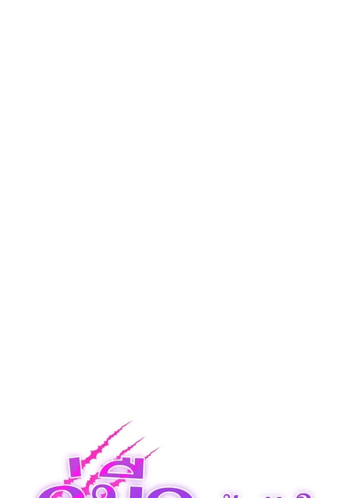 คู่มือคว้าหัวใจนายตัวร้าย ตอนที่ 53 รูปที่ 62