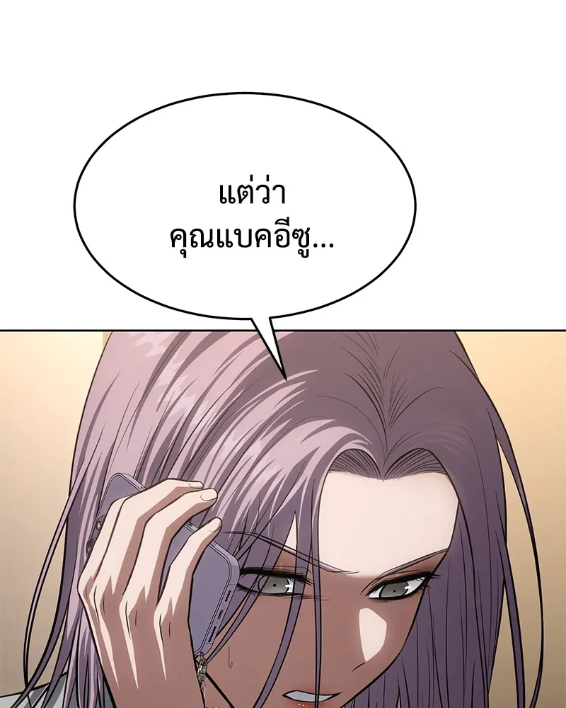 แบคXX ตอนที่ 96 รูปที่ 32