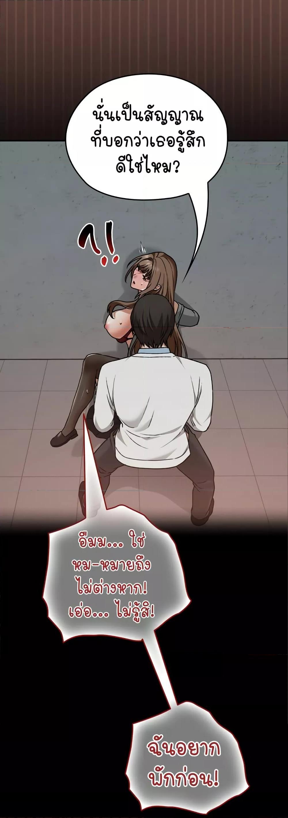 Doujin-Lc- อ่าน โดจิน มังฮวา เกาหลี ญี่ปุ่น จีน แปลไทย Keep It a Secret in School ตอนที่ 1 2 3 4 5 6 7 8 9 10 11 12 13 14 ฟรี ไม่มีโฆษณา อ่าน โดจิน Manhwa เกาหลี ญี่ปุ่น จีน เรามีครบ คัดมาให้เน้นๆ โดจิน 18+ รับประกันความฟินโดย  Doujin Lc