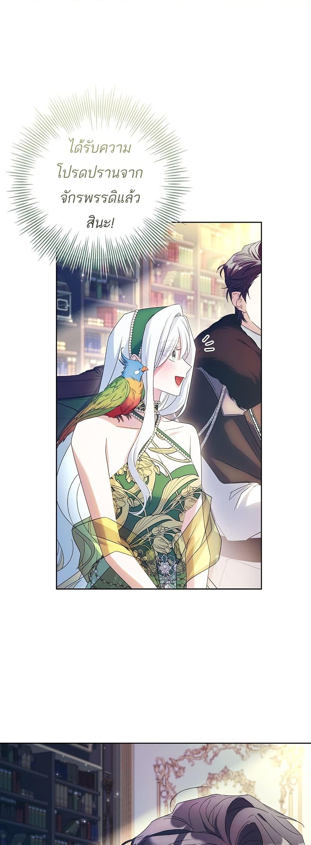 Manga-lc-com อ่านมังงะ อ่านการ์ตูน ออนไลน์ ฟรี Honey, Why Can’t We Get a Divorce ตอนที่ 1 2 3 4 5 6 7 8 9 10 11 12 13 14 ฟรี ไม่มีโฆษณา Manga-lc - อ่าน มังงะ อ่าน การ์ตูน ออนไลน์ อ่านมังงะ ฟรี