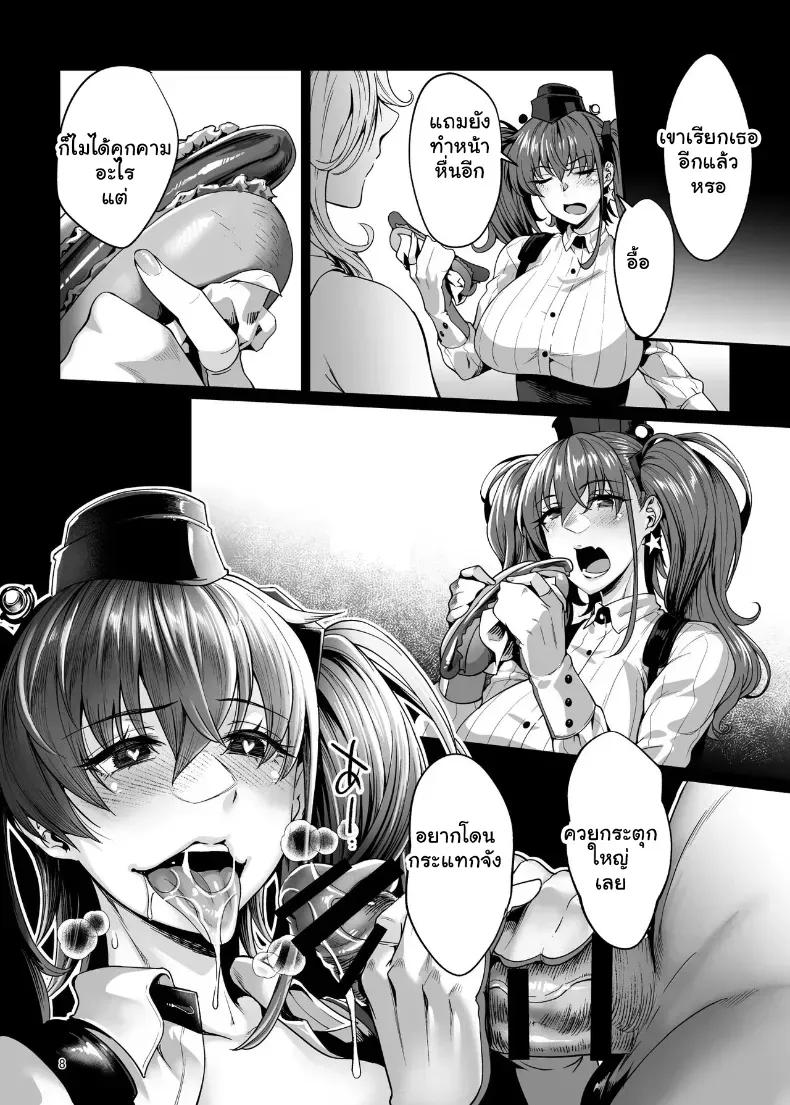 Doujin-Lc- อ่าน โดจิน มังฮวา เกาหลี ญี่ปุ่น จีน แปลไทย แอตแลนตาโหมดเสียว ตอนที่ 1 2 3 4 5 6 7 8 9 10 11 12 13 14 ฟรี ไม่มีโฆษณา อ่าน โดจิน Manhwa เกาหลี ญี่ปุ่น จีน เรามีครบ คัดมาให้เน้นๆ โดจิน 18+ รับประกันความฟินโดย  Doujin Lc