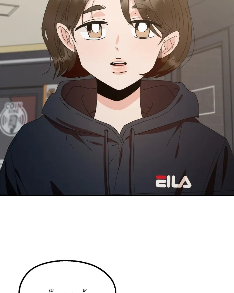 Pyramid Game เกมพีระมิด ตอนที่ 68 รูปที่ 77