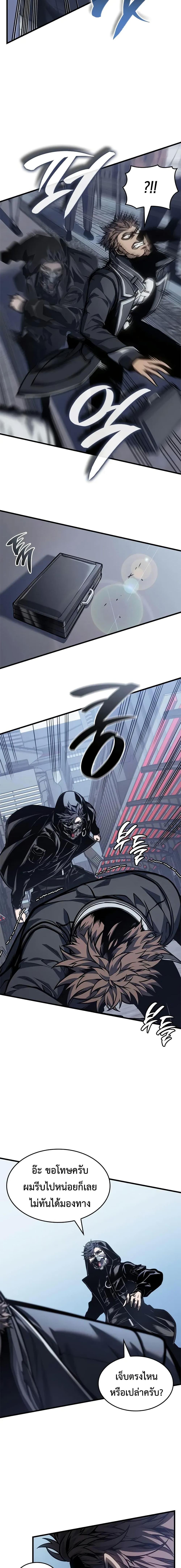 Manga-lc-com อ่านมังงะ อ่านการ์ตูน ออนไลน์ ฟรี Bad Bone Blood ตอนที่ 1 2 3 4 5 6 7 8 9 10 11 12 13 14 ฟรี ไม่มีโฆษณา Manga-lc - อ่าน มังงะ อ่าน การ์ตูน ออนไลน์ อ่านมังงะ ฟรี