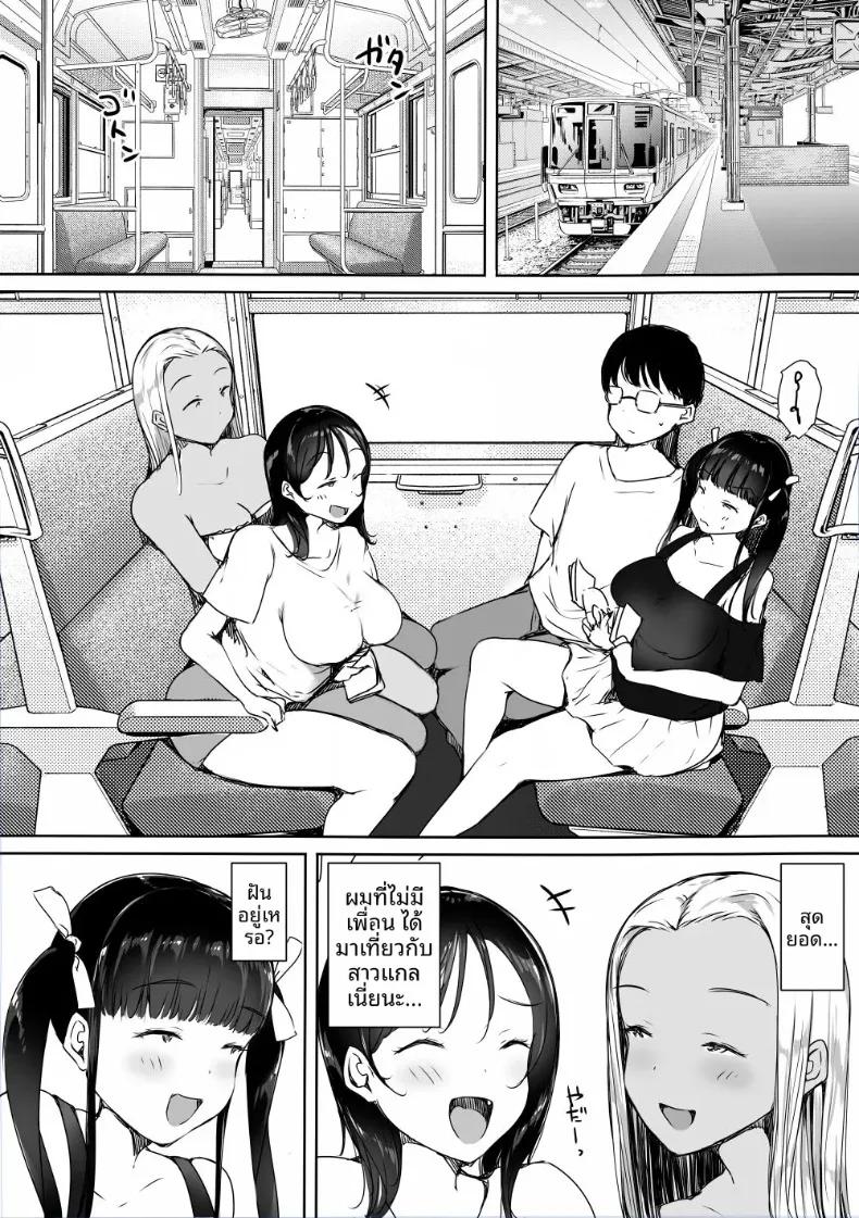 Doujin-Lc- อ่าน โดจิน มังฮวา เกาหลี ญี่ปุ่น จีน แปลไทย สาวเเกลทั้งสามพยายามเข้าหาผม (Itachimaki) ตอนที่ 1 2 3 4 5 6 7 8 9 10 11 12 13 14 ฟรี ไม่มีโฆษณา อ่าน โดจิน Manhwa เกาหลี ญี่ปุ่น จีน เรามีครบ คัดมาให้เน้นๆ โดจิน 18+ รับประกันความฟินโดย  Doujin Lc