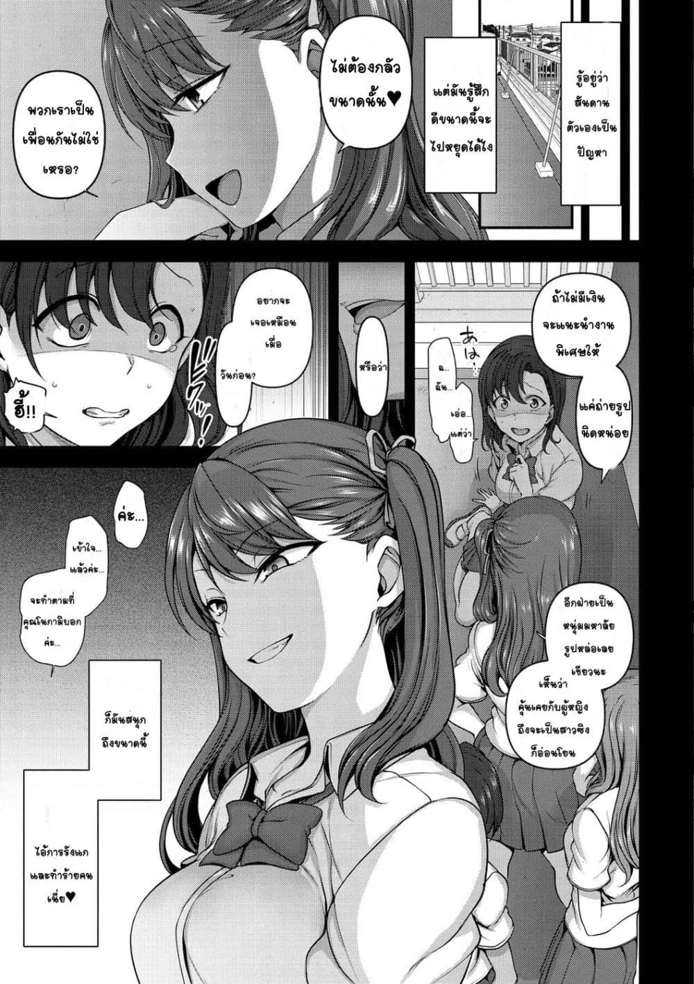 Doujin-Lc- อ่าน โดจิน มังฮวา เกาหลี ญี่ปุ่น จีน แปลไทย Ijirare รังแก ตอนที่ 1 2 3 4 5 6 7 8 9 10 11 12 13 14 ฟรี ไม่มีโฆษณา อ่าน โดจิน Manhwa เกาหลี ญี่ปุ่น จีน เรามีครบ คัดมาให้เน้นๆ โดจิน 18+ รับประกันความฟินโดย  Doujin Lc