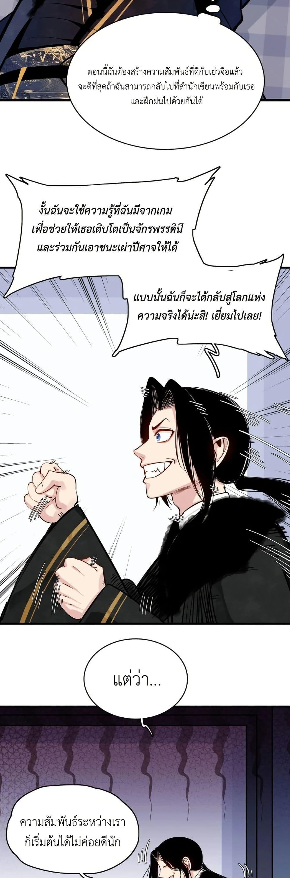 Manga-lc-com อ่านมังงะ อ่านการ์ตูน ออนไลน์ ฟรี Reborn as a Doomed Demon Lord But I’m a Full-Strategy Streamer! ตอนที่ 1 2 3 4 5 6 7 8 9 10 11 12 13 14 ฟรี ไม่มีโฆษณา Manga-lc - อ่าน มังงะ อ่าน การ์ตูน ออนไลน์ อ่านมังงะ ฟรี