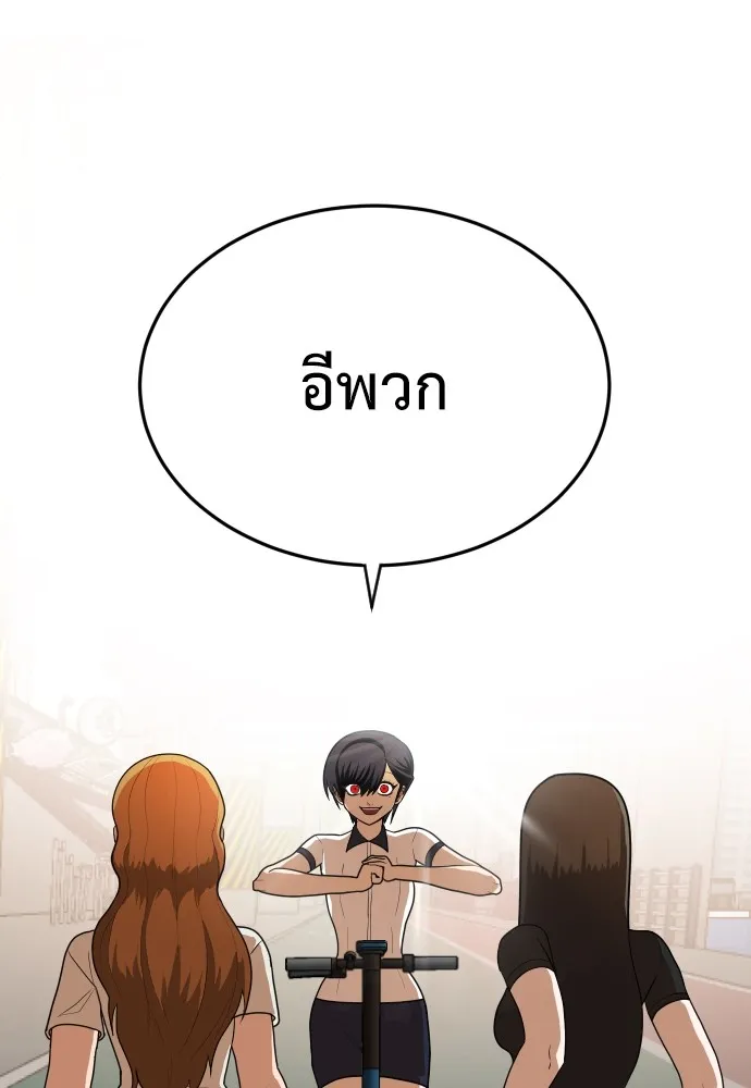 สนามเด็กล่า ตอนที่ 9 รูปที่ 5