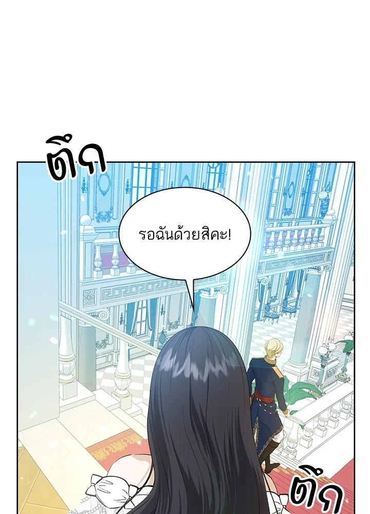 อดีตภรรยาของพระเอกหนุ่มจอมคลั่งรัก ตอนที่ 8 รูปที่ 94