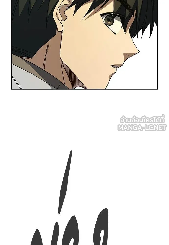 Study Group ตอนที่ 313 รูปที่ 131