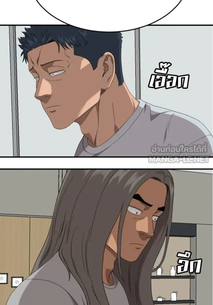 BAD GUY ตอนที่ 260 รูปที่ 116