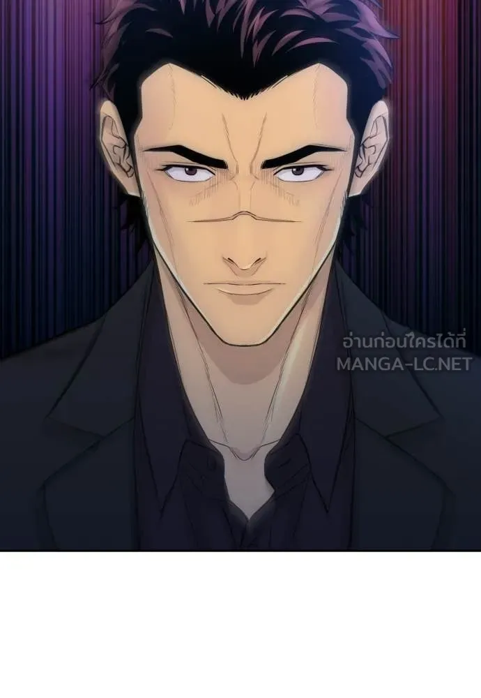 หลานอัจฉริยะ ตอนที่ 86 รูปที่ 80