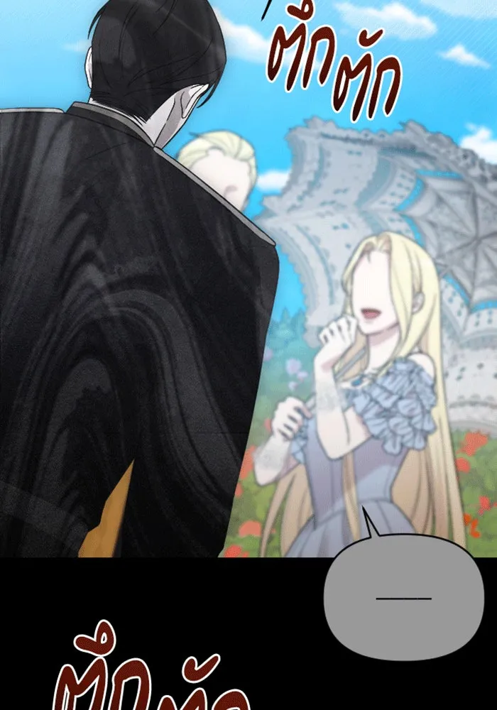 จำเลยหัวใจ ตอนที่ 28 รูปที่ 107