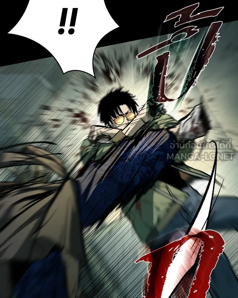 เกาลูน  ซาโรกา ตอนที่ 11 รูปที่ 99