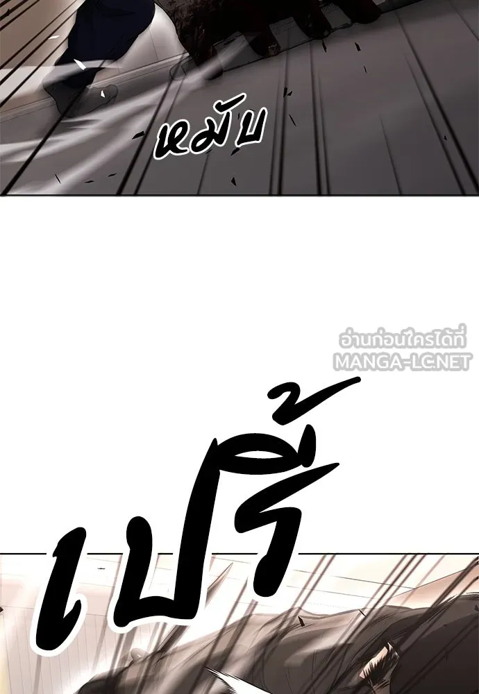 อัยการสายโหด ตอนที่ 34 รูปที่ 60