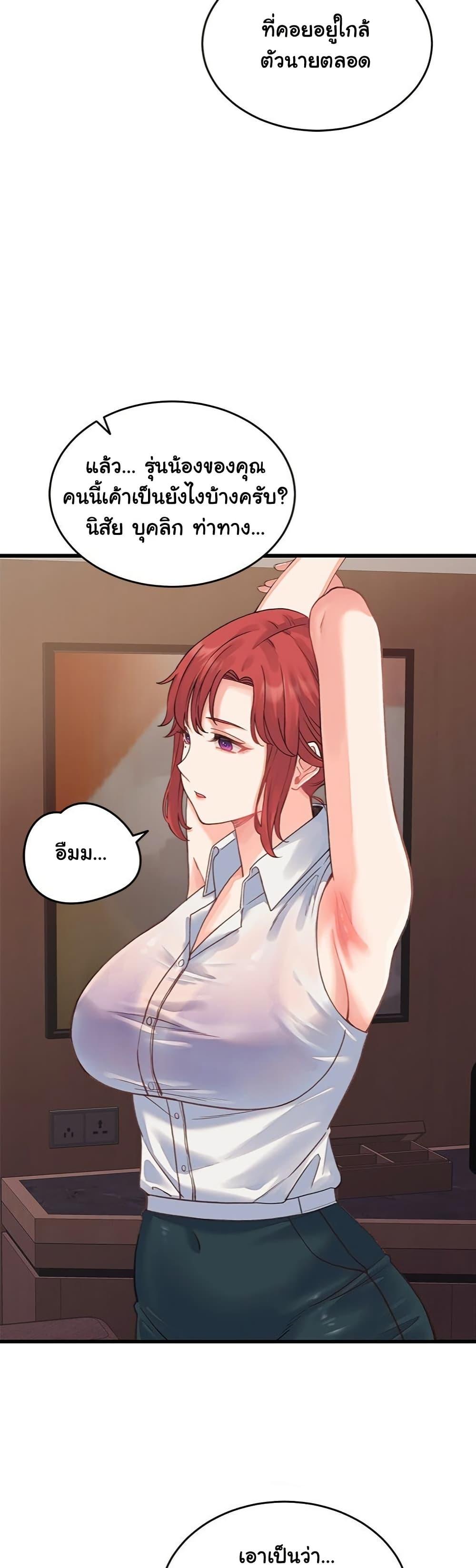 Doujin-Lc- อ่าน โดจิน มังฮวา เกาหลี ญี่ปุ่น จีน แปลไทย From Pauper to Prince ตอนที่ 1 2 3 4 5 6 7 8 9 10 11 12 13 14 ฟรี ไม่มีโฆษณา อ่าน โดจิน Manhwa เกาหลี ญี่ปุ่น จีน เรามีครบ คัดมาให้เน้นๆ โดจิน 18+ รับประกันความฟินโดย  Doujin Lc