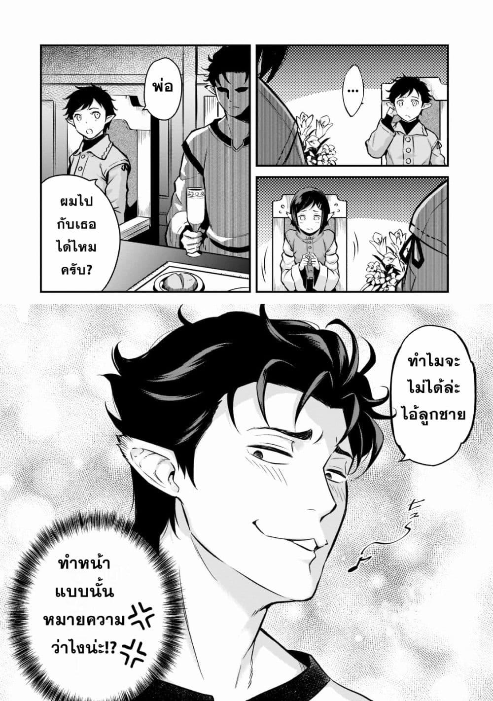 Manga-lc-com อ่านมังงะ อ่านการ์ตูน ออนไลน์ ฟรี Horobi no Kuni no Seifukusha ตอนที่ 1 2 3 4 5 6 7 8 9 10 11 12 13 14 ฟรี ไม่มีโฆษณา Manga-lc - อ่าน มังงะ อ่าน การ์ตูน ออนไลน์ อ่านมังงะ ฟรี