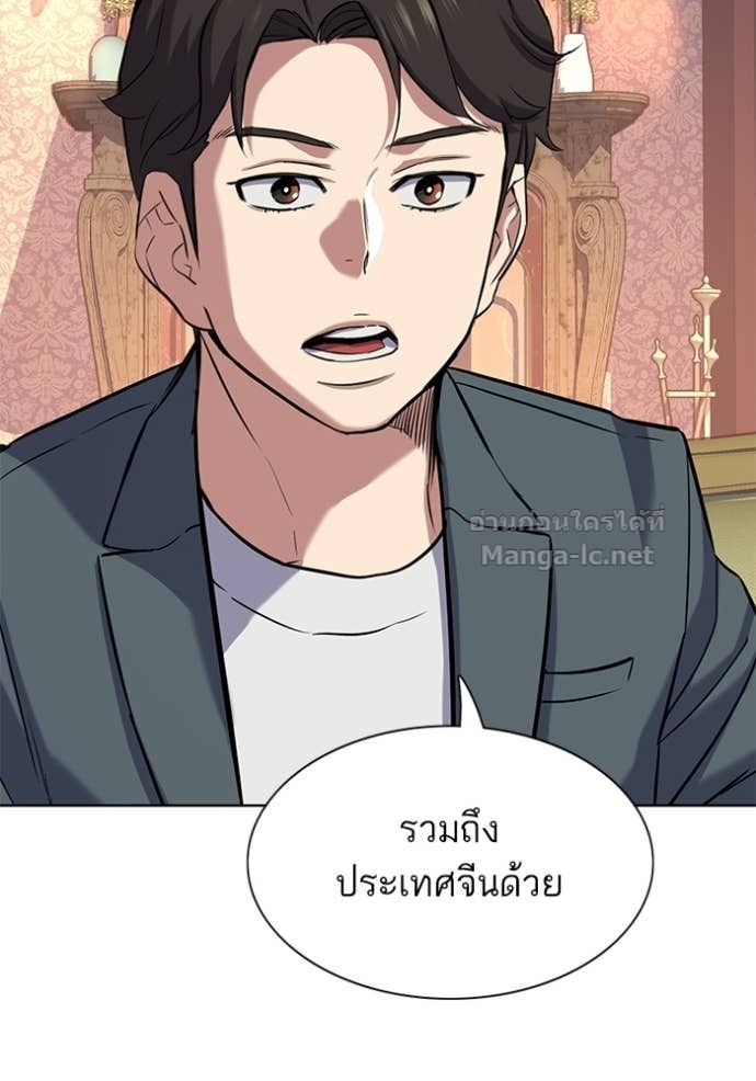 Doujin-Lc- อ่าน โดจิน มังฮวา เกาหลี ญี่ปุ่น จีน แปลไทย Reborn Rich ตอนที่ 1 2 3 4 5 6 7 8 9 10 11 12 13 14 ฟรี ไม่มีโฆษณา อ่าน โดจิน Manhwa เกาหลี ญี่ปุ่น จีน เรามีครบ คัดมาให้เน้นๆ โดจิน 18+ รับประกันความฟินโดย Doujin Lc