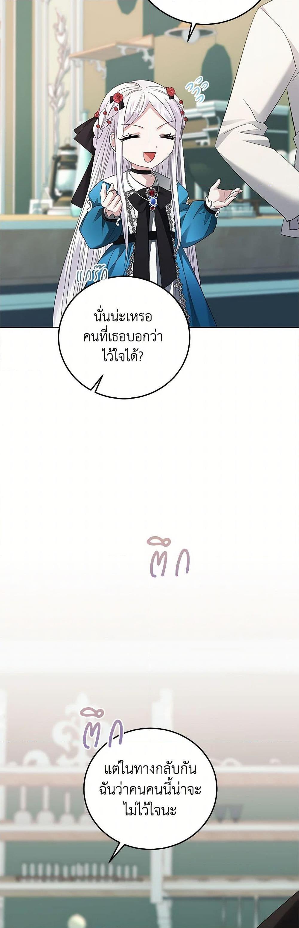 Manga-lc-com อ่านมังงะ อ่านการ์ตูน ออนไลน์ ฟรี The Hero’s Ready to Retire ตอนที่ 1 2 3 4 5 6 7 8 9 10 11 12 13 14 ฟรี ไม่มีโฆษณา Manga-lc - อ่าน มังงะ อ่าน การ์ตูน ออนไลน์ อ่านมังงะ ฟรี