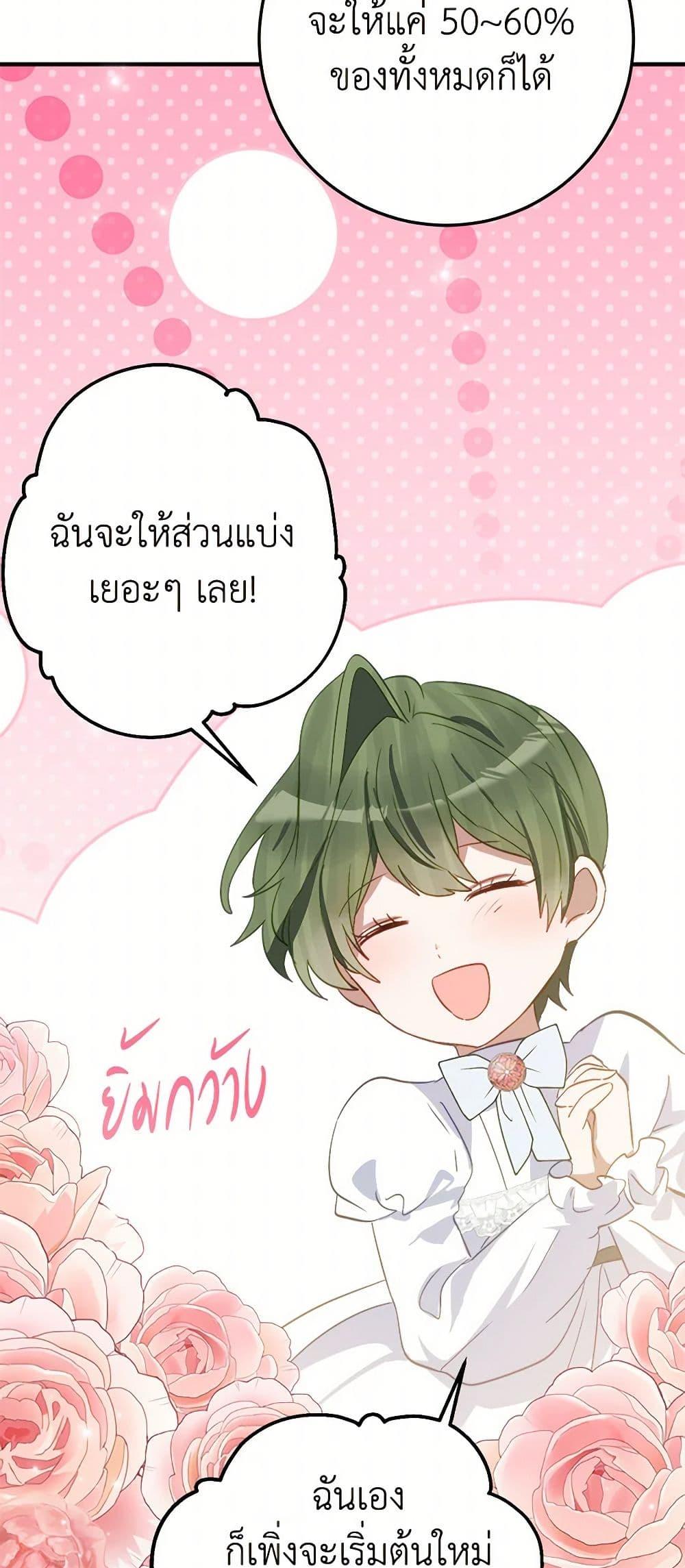 Manga-lc-com อ่านมังงะ อ่านการ์ตูน ออนไลน์ ฟรี The Doomed House’s Contract Daughter ตอนที่ 1 2 3 4 5 6 7 8 9 10 11 12 13 14 ฟรี ไม่มีโฆษณา Manga-lc - อ่าน มังงะ อ่าน การ์ตูน ออนไลน์ อ่านมังงะ ฟรี